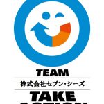 ２０２０TDM推進プロジェクト